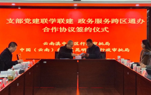 微信截图_20211220102715